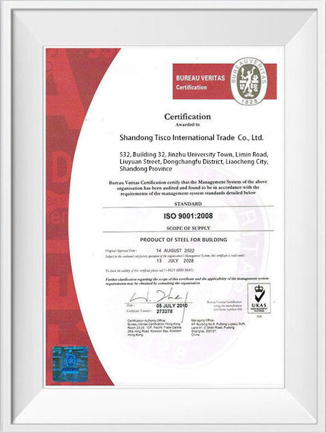 Chine Shandong Hongxin International Trade Co., LTD. certifications