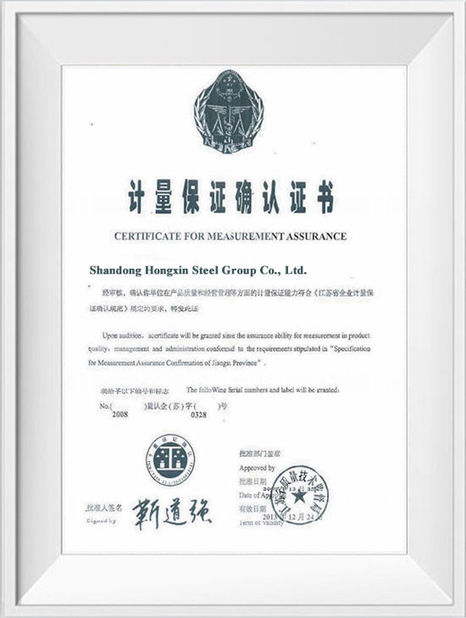 Chine Shandong Hongxin International Trade Co., LTD. certifications