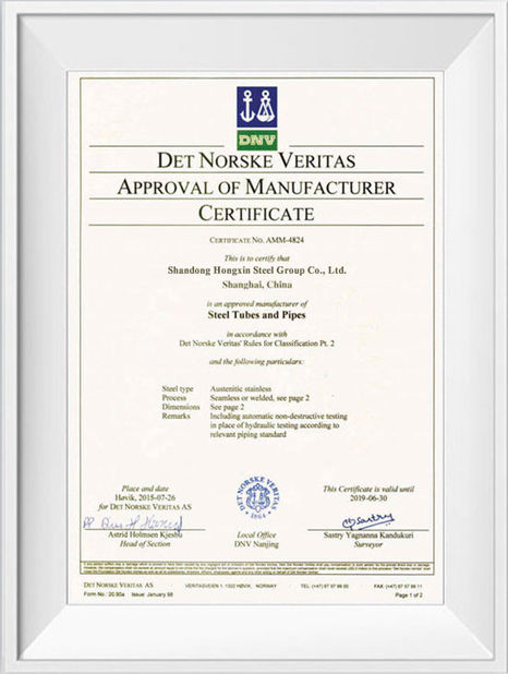 Chine Shandong Hongxin International Trade Co., LTD. certifications