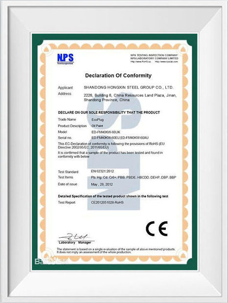 Chine Shandong Hongxin International Trade Co., LTD. certifications